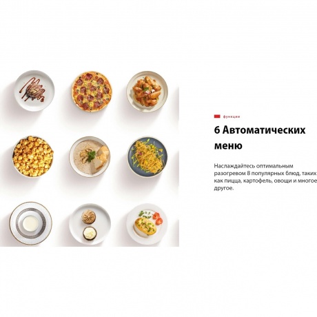 Микроволновая печь Toshiba MW3-EM20PE(BK) - фото 4