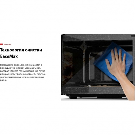 Микроволновая печь Toshiba MW3-EM20PE(BK) - фото 5