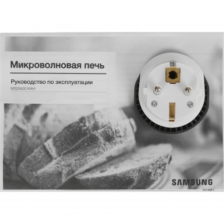Микроволновая печь Samsung MS 20A3010AL/OL (Россия) - фото 8