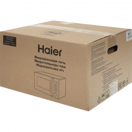 Микроволновая Печь Haier HMB-DM208SA 20л. 800Вт серебристый - фото 15