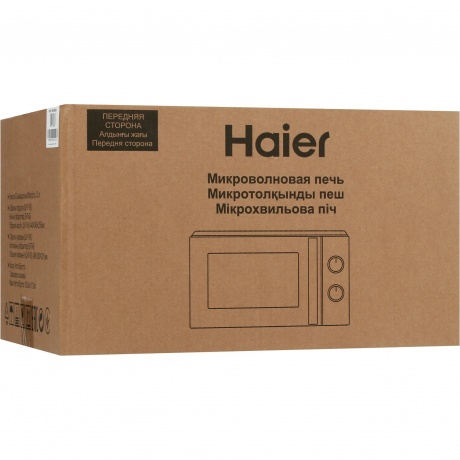 Микроволновая Печь Haier HMB-MM208BA 20л. 800Вт черный - фото 8