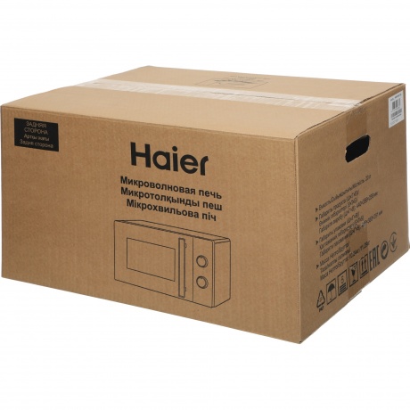 Микроволновая Печь Haier HMB-MM207SA 20л. 700Вт серебристый - фото 9