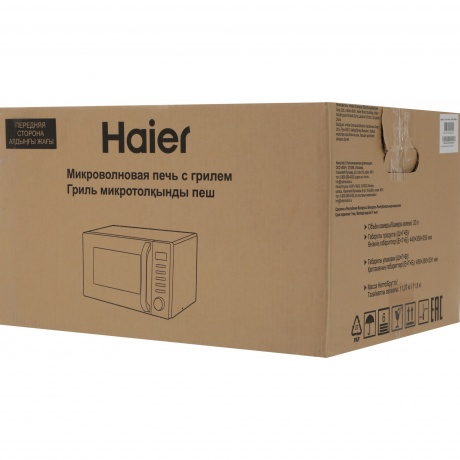 Микроволновая Печь Haier HMB-DG208SA 20л. 800Вт серебристый - фото 14