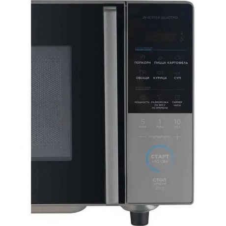 Микроволновая Печь Midea EM720CFR-BG 20л. 700Вт черный/серый - фото 9