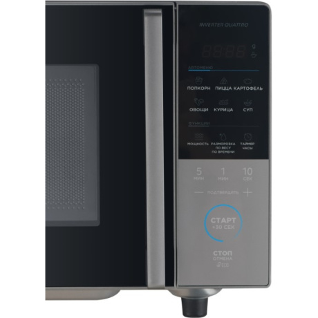 Микроволновая Печь Midea EM720CFR-BG 20л. 700Вт черный/серый - фото 10