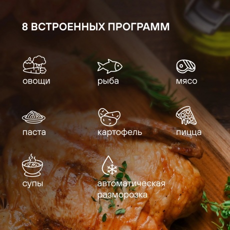 Микроволновая Печь Rondell RDE-MW204 20л. 700Вт черный - фото 10