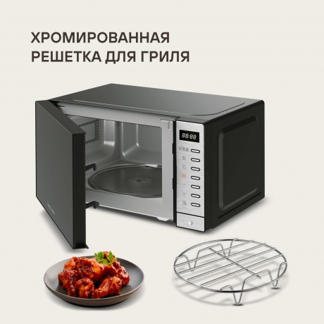 Микроволновая Печь Rondell RDE-MW203 20л. 700Вт черный/серебристый - фото 19
