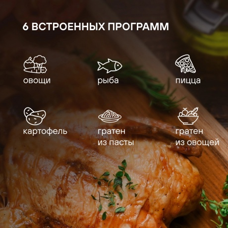 Микроволновая Печь Rondell RDE-MW236 23л. 800Вт черный - фото 12