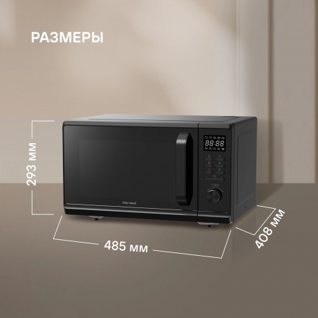 Микроволновая Печь Rondell RDE-MW236 23л. 800Вт черный - фото 10