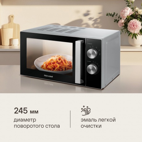 Микроволновая Печь Rondell RDE-MW208 20л. 700Вт серебристый/черный - фото 6