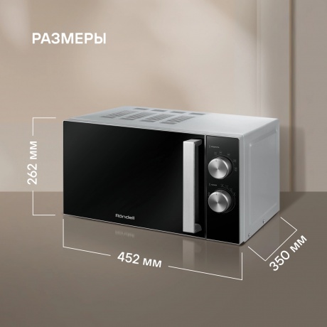 Микроволновая Печь Rondell RDE-MW208 20л. 700Вт серебристый/черный - фото 7