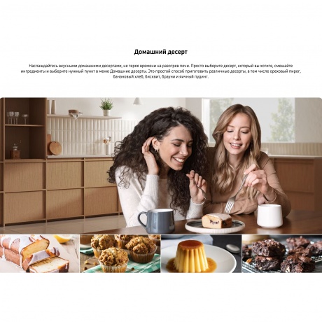 Микроволновая Печь Samsung MG23DG4524AGBW 23л. 800Вт черный - фото 12