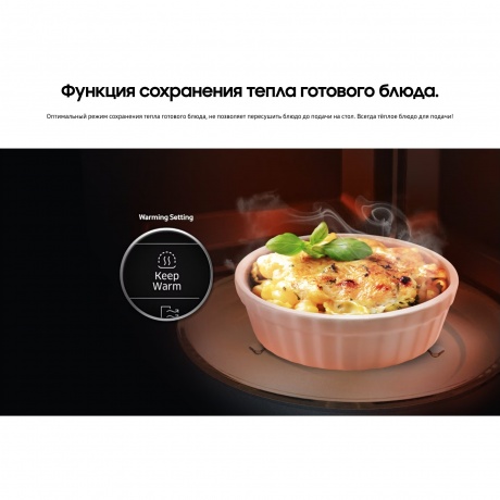 Микроволновая Печь Samsung MG23DG4524AGBW 23л. 800Вт черный - фото 15