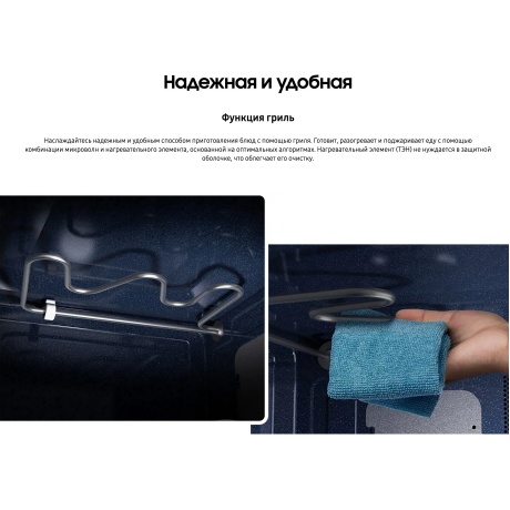 Микроволновая Печь Samsung MG23DG4524AGBW 23л. 800Вт черный - фото 9