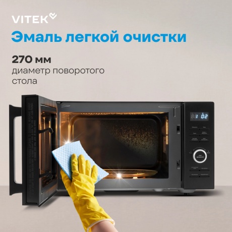 Микроволновая Печь Vitek VT-MW1725 25л. 900Вт черный - фото 14