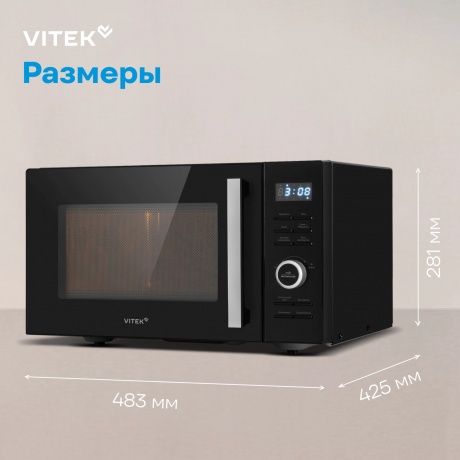 Микроволновая Печь Vitek VT-MW1725 25л. 900Вт черный - фото 15