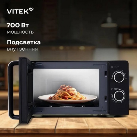 Микроволновая Печь Vitek VT-MW1220 20л. 700Вт черный/хром - фото 14