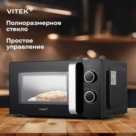 Микроволновая Печь Vitek VT-MW1220 20л. 700Вт черный/хром - фото 15
