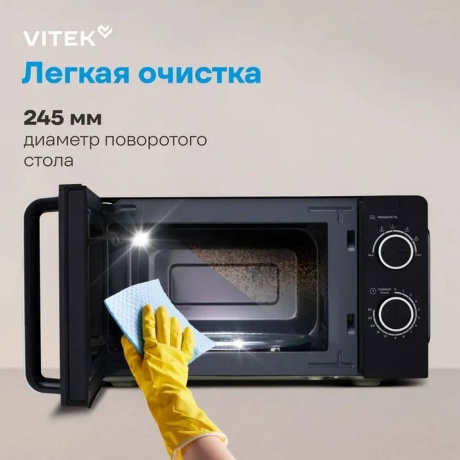 Микроволновая Печь Vitek VT-MW1220 20л. 700Вт черный/хром - фото 17