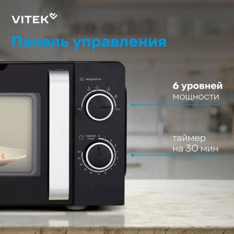 Микроволновая Печь Vitek VT-MW1220 20л. 700Вт черный/хром - фото 18