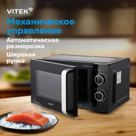 Микроволновая Печь Vitek VT-MW1220 20л. 700Вт черный/хром - фото 19