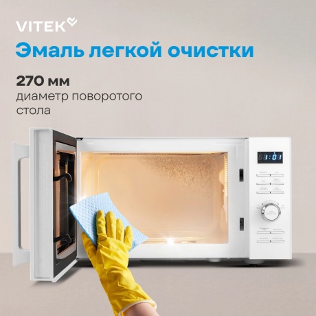 Микроволновая Печь Vitek VT-MW1825 25л. 900Вт белый - фото 16