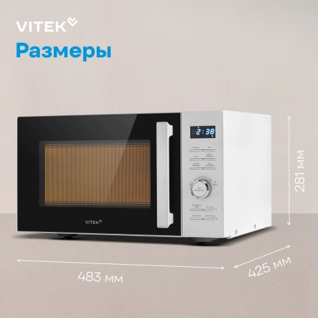 Микроволновая Печь Vitek VT-MW1825 25л. 900Вт белый - фото 17