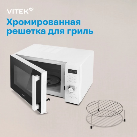 Микроволновая Печь Vitek VT-MW1825 25л. 900Вт белый - фото 20