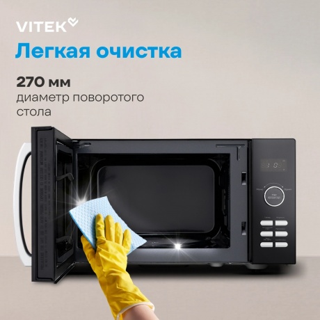 Микроволновая Печь Vitek VT-MW1425 25л. 900Вт черный - фото 9
