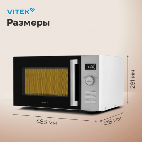 Микроволновая Печь Vitek VT-MW1525 25л. 900Вт белый - фото 11
