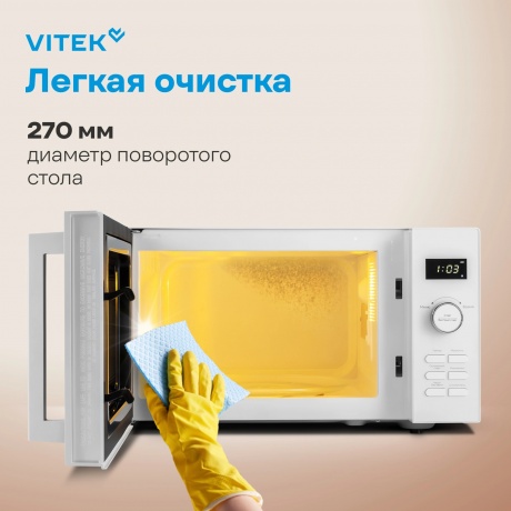 Микроволновая Печь Vitek VT-MW1525 25л. 900Вт белый - фото 10