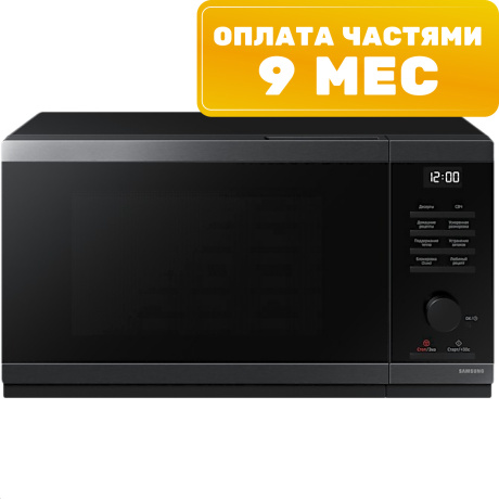 Микроволновая печь 23L SOLO MS23DG4504AGBW чёрный/нержавеющая сталь SAMSUNG - фото 4