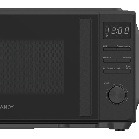Микроволновая Печь Candy CMWO-DM207BA 20л. 700Вт черный - фото 5
