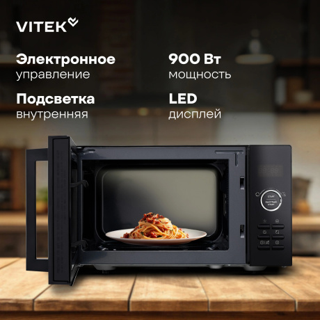 Микроволновая Печь Vitek VT-MW1123 23л. 900Вт черный - фото 3
