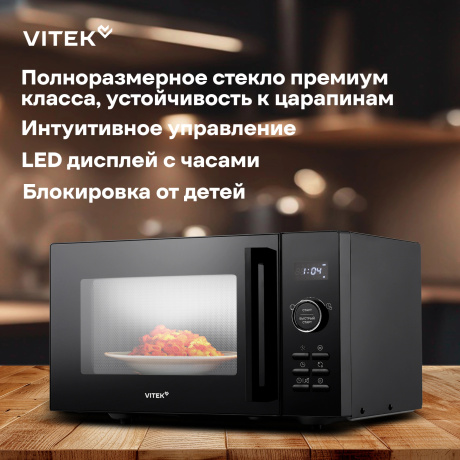 Микроволновая Печь Vitek VT-MW1123 23л. 900Вт черный - фото 4