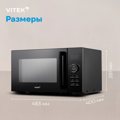 Микроволновая Печь Vitek VT-MW1123 23л. 900Вт черный - фото 7