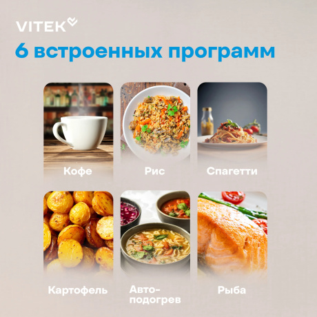 Микроволновая Печь Vitek VT-MW1123 23л. 900Вт черный - фото 9