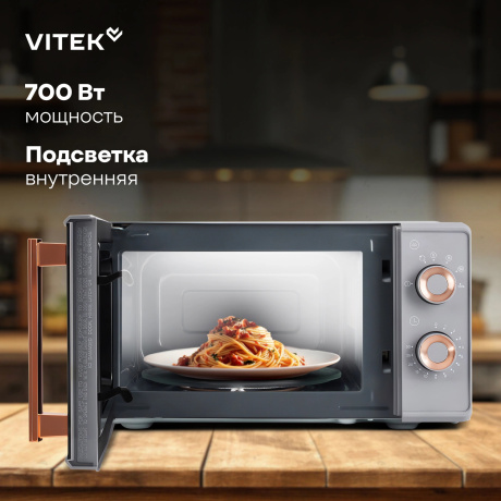 Микроволновая Печь Vitek VT-MW1920 20л. 700Вт серый/золотистый - фото 13