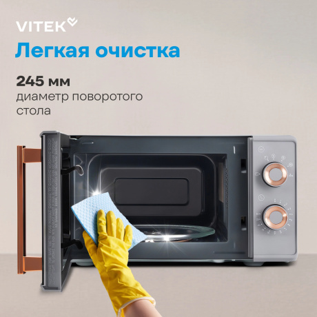 Микроволновая Печь Vitek VT-MW1920 20л. 700Вт серый/золотистый - фото 16