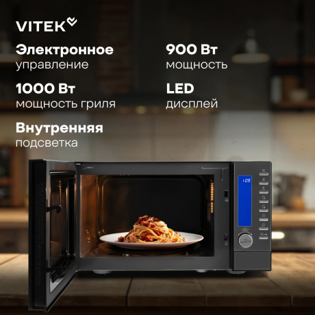 Микроволновая Печь Vitek VT-MW1625 25л. 900Вт черный - фото 3