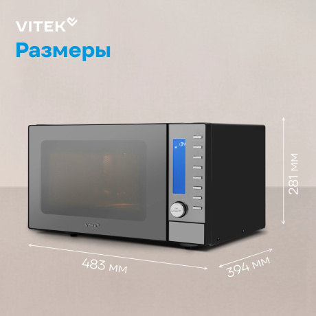 Микроволновая Печь Vitek VT-MW1625 25л. 900Вт черный - фото 7