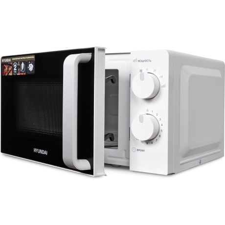 Микроволновая Печь Hyundai HYM-M2038 20л. 700Вт белый - фото 4