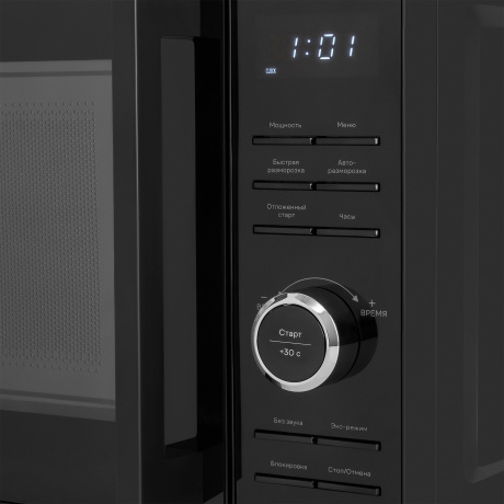 Микроволновая Печь Vitek VT-MW0720 20л. 700Вт черный - фото 5