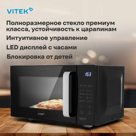Микроволновая Печь Vitek VT-MW2123 23л. 900Вт черный - фото 4