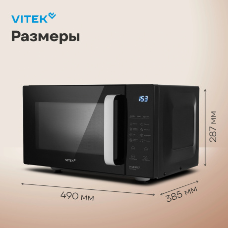 Микроволновая Печь Vitek VT-MW2123 23л. 900Вт черный - фото 7