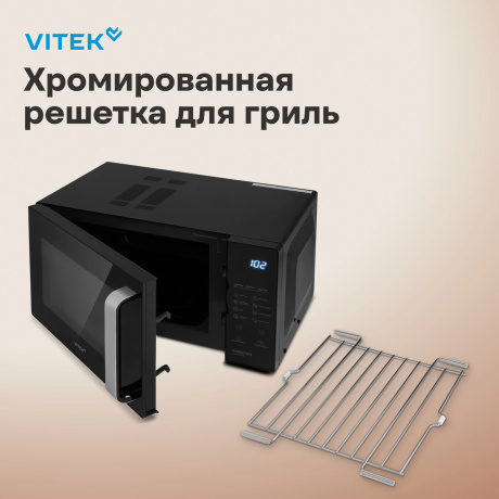 Микроволновая Печь Vitek VT-MW2123 23л. 900Вт черный - фото 10