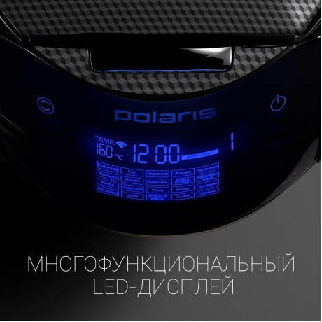 Мультиварка Polaris PMC 0526 IQ Home черный - фото 13