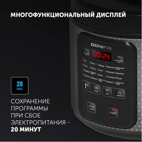 Мультиварка Polaris PMC 0578AD черный/серебристый - фото 11
