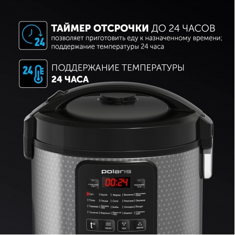 Мультиварка Polaris PMC 0578AD черный/серебристый - фото 13