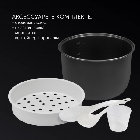 Мультиварка Polaris PMC 0578AD черный/серебристый - фото 15